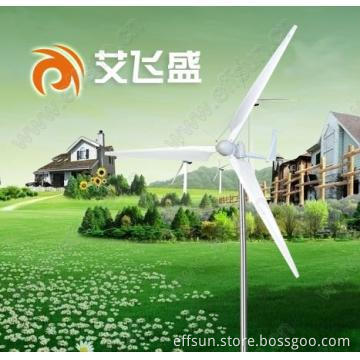 1KW home use wind turbine